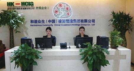 魅力金秋度國(guó)慶，和諧眾生獻(xiàn)真情——貿(mào)易咨詢(xún)服務(wù)的價(jià)值與使命