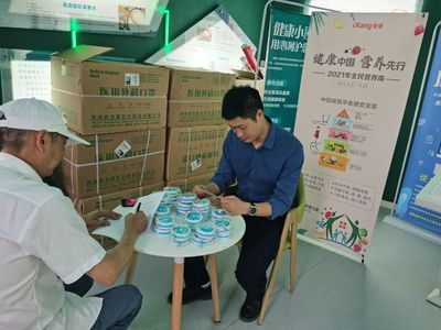 “智膳”至美，健康同行——愛康國賓攜手國網(wǎng)重慶市電力公司舉辦“健康中國，營(yíng)養(yǎng)先行”主題活動(dòng)