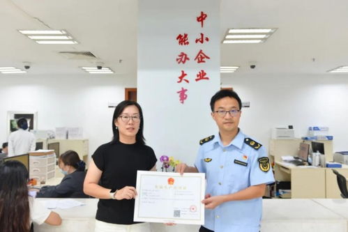 健合集團(tuán)營(yíng)養(yǎng)保健食品中試車間獲頒全省首張食品生產(chǎn)許可證，以合規(guī)生產(chǎn)驅(qū)動(dòng)營(yíng)養(yǎng)健康咨詢服務(wù)升級(jí)