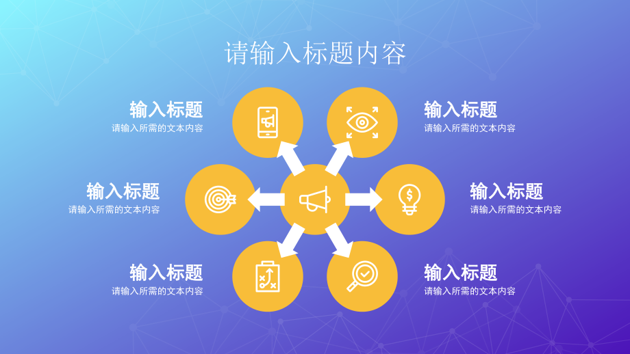 公司品牌市場(chǎng)營(yíng)銷策劃及產(chǎn)品推廣項(xiàng)目工作匯報(bào)