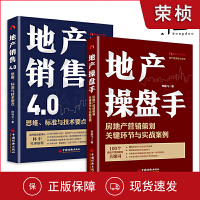 市場(chǎng)營(yíng)銷(xiāo)策劃 策略、執(zhí)行與成功要素
