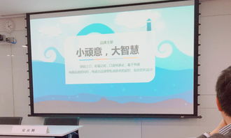 采納杰出小頑意亮相香港管理專業(yè)協(xié)會(huì)，引領(lǐng)品牌營(yíng)銷策劃新潮流