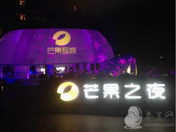芒果互娛與優(yōu)樂互娛 三大天然優(yōu)勢(shì)搶占手游市場(chǎng)高地