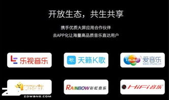 樂視互娛首發(fā)智能麥克風(fēng)，攜海量音樂內(nèi)容唱響客廳娛樂新體驗(yàn)