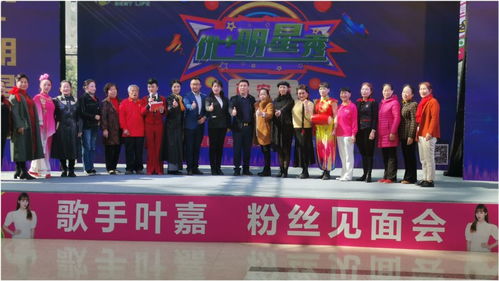 優(yōu)樂互娛首場(chǎng)明星秀閃耀西安，市民共赴視聽盛宴
