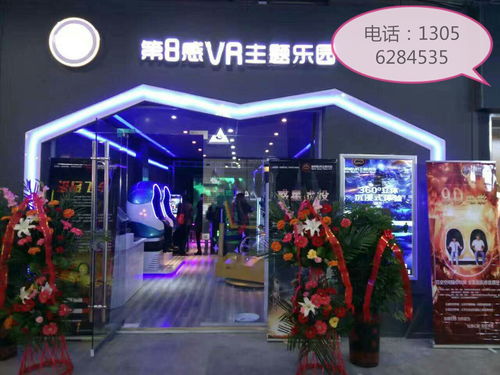 優樂互娛 以第8感VR主題樂園引領安全新體驗，破解傳統游樂園安全隱患