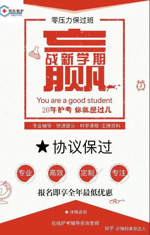 優樂醫護與優樂互娛 名字相似，業務迥異的深度解析